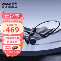 南卡 Runner 3 开放式骨传导降噪蓝牙耳机 深灰色