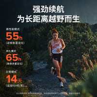 颂拓RACE 2 户外训练腕表 越野铁三骑行马拉松跑步运动智能手表 【精钢版】湖涧蓝