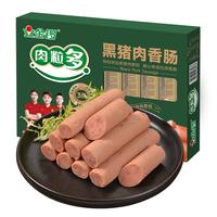 JL金锣黑猪肉火腿肠肉粒多  出游露营 早餐香肠速食零食
