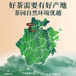 茗杰明前龙井茶2025新茶清香型龙井绿茶茶叶大份量罐装豆香味 【明前特级】龙井臻选礼盒180g