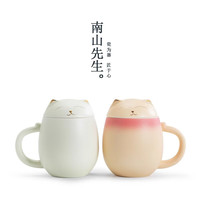 南山先生 招财猫马克杯 380ml 带过滤（渐变粉）