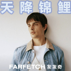 发发奇季末低至8折，来领取你的高段位入场券！