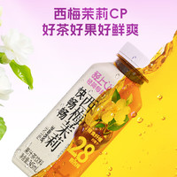 轻上 LIGHT UP100%椰子水NFC果汁椰子汁新鲜椰青水天然无添加剂饮料整箱 西梅茉莉245ml*10瓶
