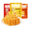 粮悦（LIRAY）大吃兄糯米锅巴老式手工组合装风味锅巴休闲零食独立包装小吃解馋 (甜辣味+蟹香味+麻辣味)