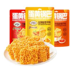 粮悦 大吃兄糯米锅巴老式手工组合装(甜辣味+蟹香味+麻辣味) 138g*3袋