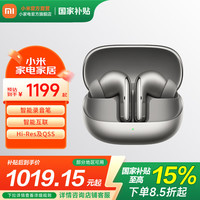 小米 Xiaomi Buds 5 Pro 入耳式降噪蓝牙耳机 钛光金
