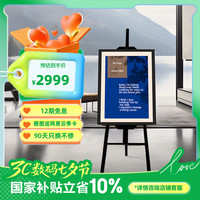 CC&JBL CJ 6 带屏智能音箱 黑色