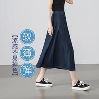凉感不易掉色牛仔裙子女2025夏薄款半身裙子