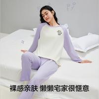 有棵树 YOUKESHU【售完不补 捡漏出清】秋季女士纯棉长袖裤可外穿家居服套装睡衣
