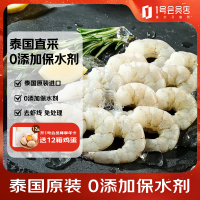 One's Member 1号会员店 泰国原装进口白虾仁 908g(60-80只)