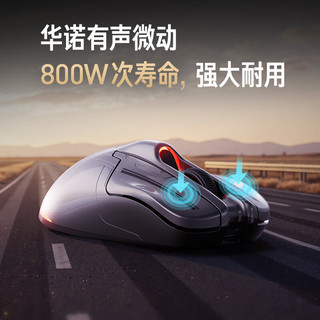  inphic/英菲克 三模 无线鼠标  金属灰
