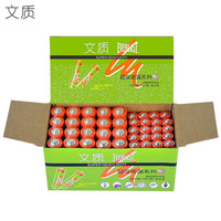 文质 碳性电池40粒（ 5号20粒 7号20粒）