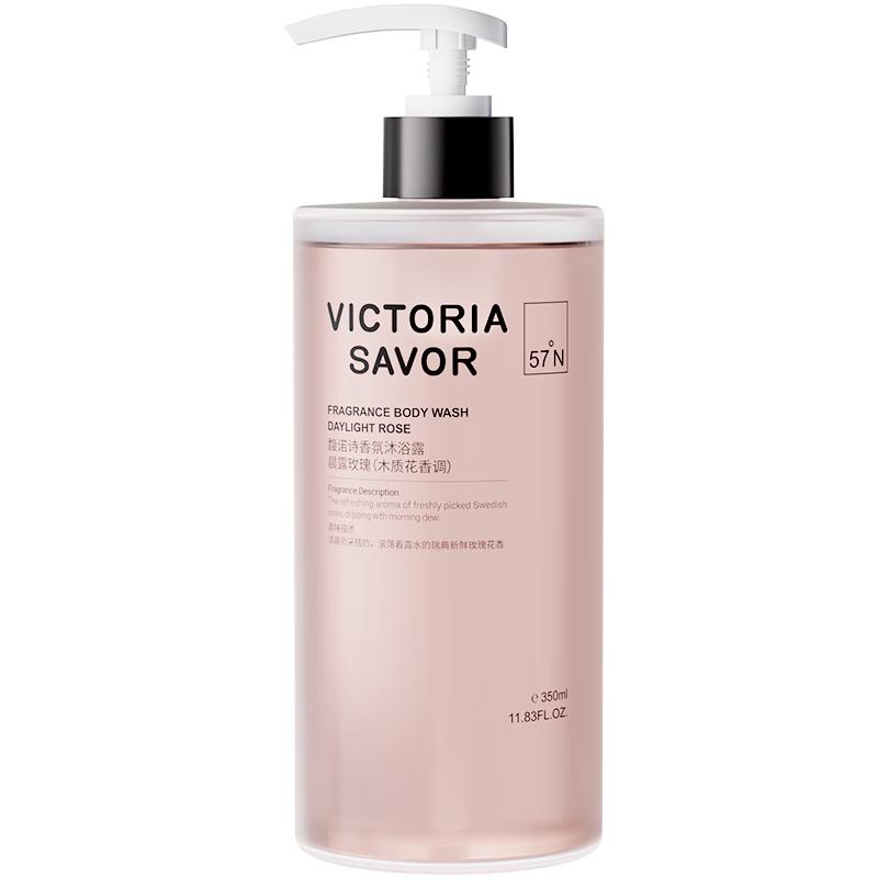 馥诺诗（VICTORIA SAVOR）晨露玫瑰沐浴露 350ml