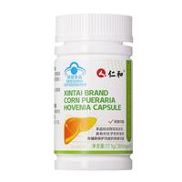 仁和 护肝胶囊护肝片新态牌玉米葛根枳椇子胶囊养肝护肝排毒 3瓶装 3瓶装