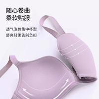 Triumph/黛安芬 聚拢 女士文胸