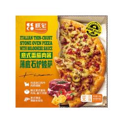 ZHAIFOOD 披萨经典系列加热即食空气炸锅意式番茄肉酱手工披萨7英寸 番茄肉酱披萨180g