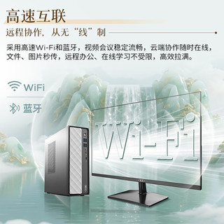  Lenovo/联想 三年质保 商用办公台式电脑主机  核芯显卡 i5-13450HX 512GB 16GB