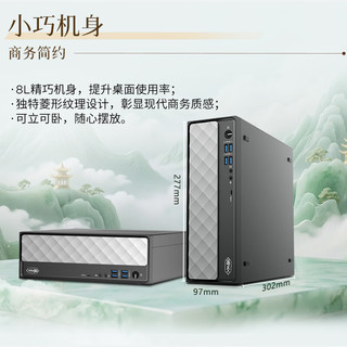  Lenovo/联想 三年质保 商用办公台式电脑主机  核芯显卡 i5-13450HX 512GB 16GB