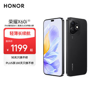 荣耀 HONOR X60i 5G手机 8GB 256GB 幻夜黑
