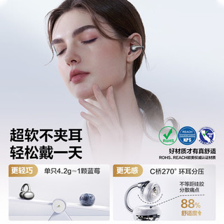 唐麦 Q6 骨传导概念通话降噪 星际黑 蓝牙耳机