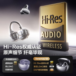 唐麦 Q6 骨传导开放式蓝牙耳机 星际黑