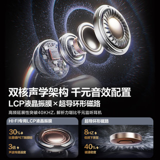 唐麦 Q6 骨传导概念通话降噪 星际黑 蓝牙耳机