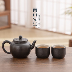 南山先生 黑陶防烫泡茶壶 砚墨一壶二杯