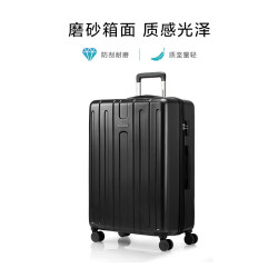 美旅 2025行李箱女耐用轻便20寸拉杆箱万向轮旅行箱TC3 陨石炭黑 20英寸