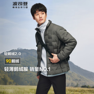 波司登 于适同款 90鹅绒轻薄压胶羽绒服 石墨灰8186