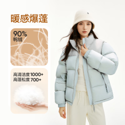 网易严选 2590鸭绒超蓬羽绒服休闲面包服石墨烯保暖轻量抗菌防泼水