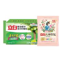 立白 Liby植物洗衣皂除菌肥皂大块温和护手内衣皂装洁净祛味易漂耐用 【共267g】皂+粉套装 大师粉35g
