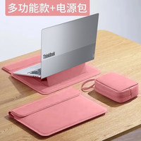 逐讯 联想ThinkBook X 25款2024电脑13.5英寸多功能收纳电源包防泼水皮套内胆包保护套笔记本