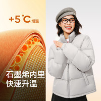 网易严选2590鸭绒超蓬羽绒服休闲面包服石墨烯保暖轻量抗菌防泼水 25秋冬连帽-卡其米 S