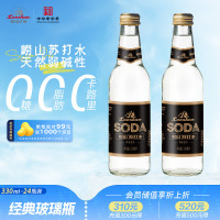 崂山矿泉 苏打水零糖330ml*24瓶