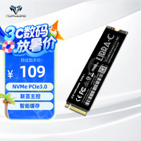 达墨 TOPMORE 天秤-C固态硬盘256G512G1TB国产主控台式电脑笔记本PCie3 M.2