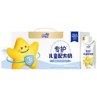 蒙牛 未来星HMO双益生元儿童牛奶200ml*10瓶肚肚更舒适汪汪队礼盒装