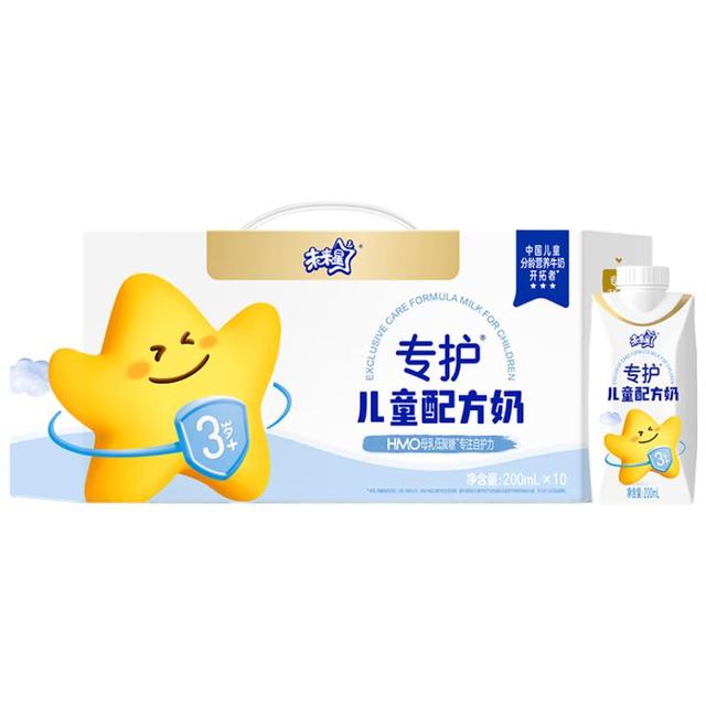 移动端、京东百亿补贴：蒙牛 未来星HMO双益生元儿童牛奶200ml*10瓶