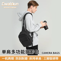 卡登 CADeN 卡登单反相机包男包户外摄影包单肩斜跨便携专业帆布微单相机包女 D93黑色大号
