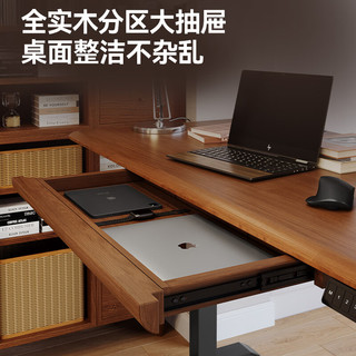 爱特屋沐风实木电动升降桌家用电脑桌书桌站立式工作台办公学习桌电竞桌 AR3双电机【胡桃色实木桌面】 1.2米 送货入户整桌送安装