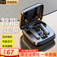 KO-STAR T12 蓝牙耳机真无线降噪TWS双耳入耳式运动跑步游戏开黑适用于苹果华为vivo手机电脑平板通