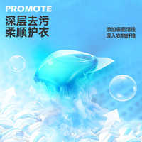 浣馨 深度清洁香氛洗衣凝珠 持久留香强力去渍 柔顺护衣 护色增艳 香氛洗衣凝珠100颗*1盒