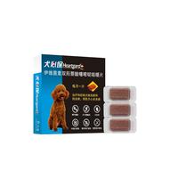 HEARTGARD犬心保驱虫药小犬预防蛔虫心丝虫原研药3粒(效期25年12月)