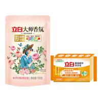 立白 椰油精华洗衣皂透明皂家用实惠装洁净去污渍易漂