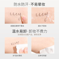 unny眼线液笔防水不易晕染持久易上色极细黑色易上手 05#勃艮第红 纤细款⭐可盐可甜