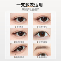 unny眼线液笔防水不易晕染持久易上色极细黑色易上手 胶笔N01#酷感黑