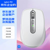 罗技 logitech MX Anywhere 3S 2.4G蓝牙 双模无线鼠标 太空银