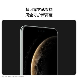 华为 Mate 70 Pro 优享版 红枫原色影像 风信紫 12GB+512GB 智能手机+自拍杆套装
