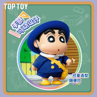 TOP TOY蜡笔小新幼儿园开学季系列手办摆件玩具女生 开学季系列