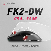 卓威 FK2-DW 2.4G/信号基站双模鼠标 3200DPI 黑色