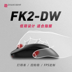 卓威 FK2-DW 2.4G/信号基站双模鼠标 3200DPI 黑色